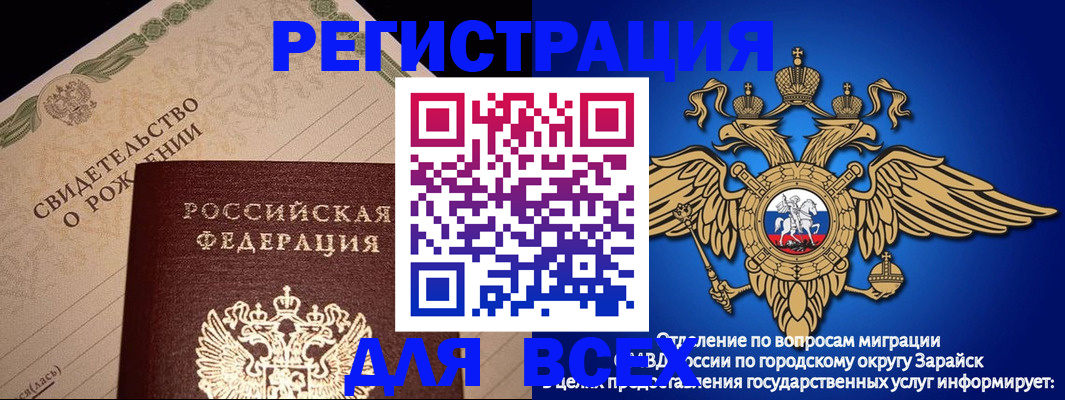 временная регистрация собственник в Мурино