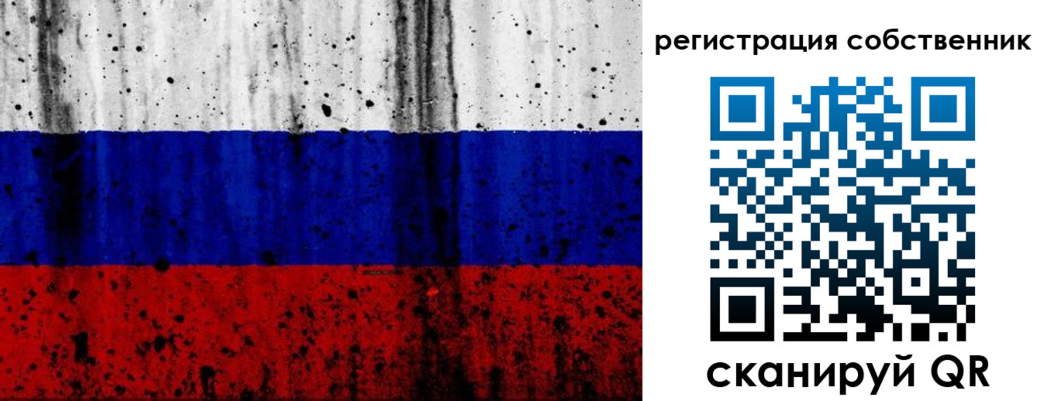 прописка для военкомата в Мурино