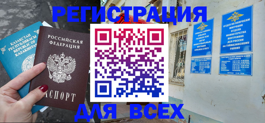 прописка поиск в Мурино