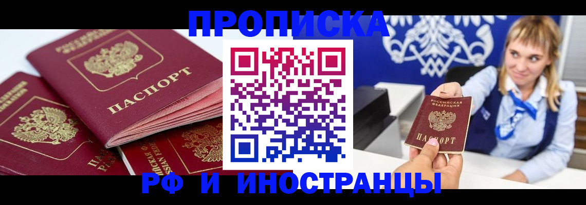 пропишу в квартире в Мурино