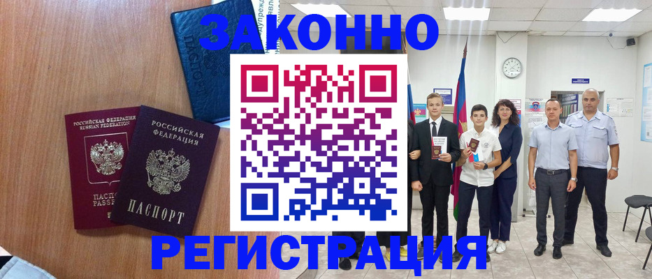 форма 3 в Мурино