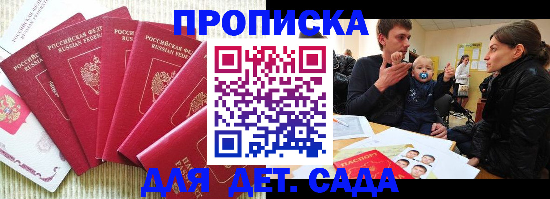 найти адрес прописки в Мурино