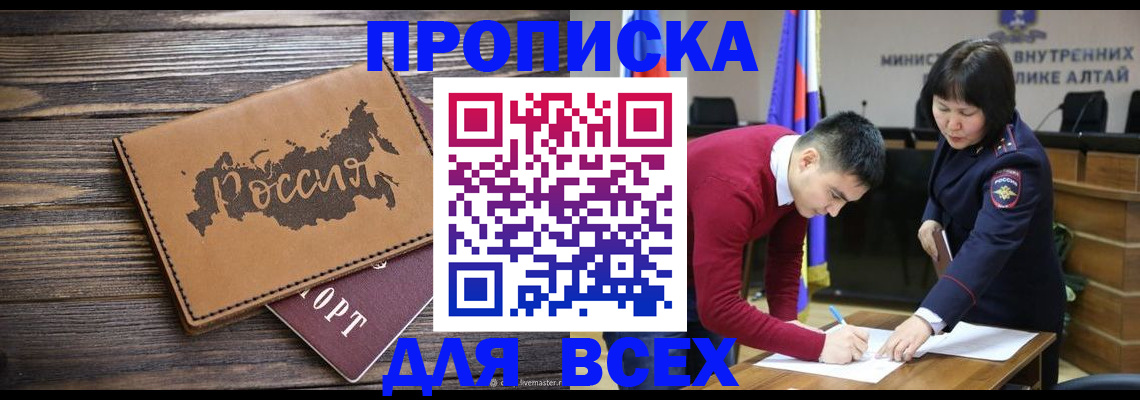 регистрация для дет. сада в Мурино